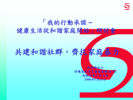 pledge8 lam