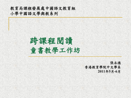 series8 Dr.Cheung 20120417