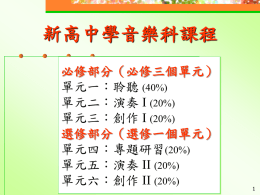 講義 2