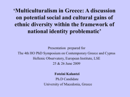 Multiculturalism in Greece: A discussion on potential social and cultural gains of ethnic diversity within the framework of national identity problematic.