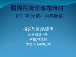 下載/瀏覽