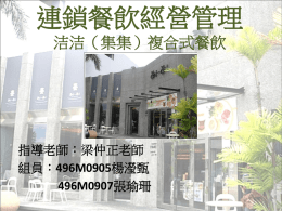 下載/瀏覽Download