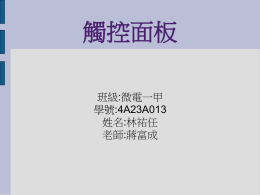 下載/瀏覽Download