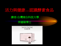 下載/瀏覽