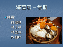 下載/瀏覽Download