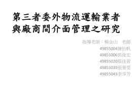 下載/瀏覽Download