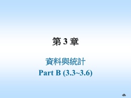 下載/瀏覽