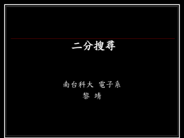 下載/瀏覽