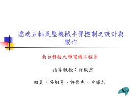 下載/瀏覽