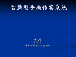 下載/瀏覽