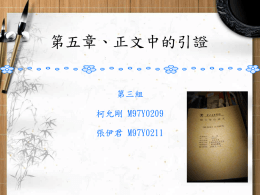 下載/瀏覽