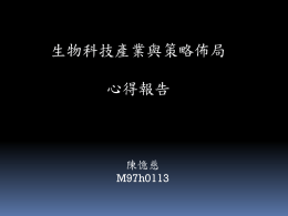 下載/瀏覽