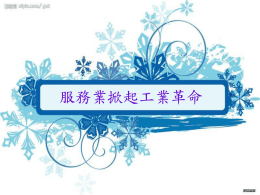 下載/瀏覽