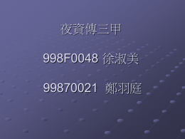 下載/瀏覽