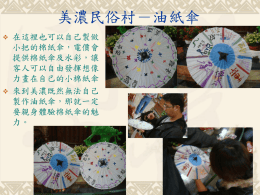 下載/瀏覽