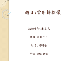 下載/瀏覽