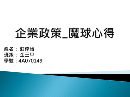 下載/瀏覽