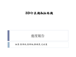 下載/瀏覽