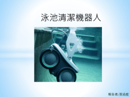 下載/瀏覽