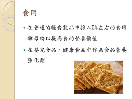 下載/瀏覽