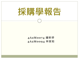 下載/瀏覽