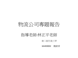 下載/瀏覽