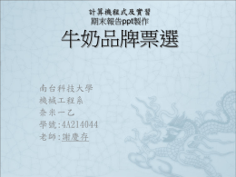下載/瀏覽Download