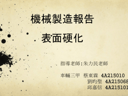 下載/瀏覽Download