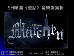 下載/瀏覽Download