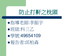 下載/瀏覽