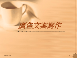 下載/瀏覽