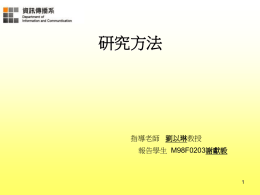 下載/瀏覽