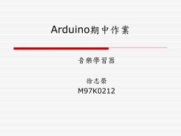 下載/瀏覽