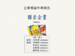 下載/瀏覽Download