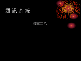 下載/瀏覽