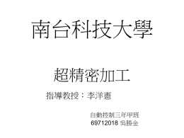 下載/瀏覽