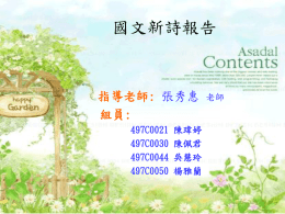 下載/瀏覽