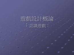 下載/瀏覽
