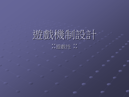 下載/瀏覽