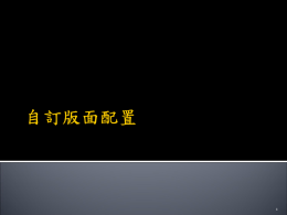 下載/瀏覽