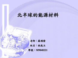 下載/瀏覽
