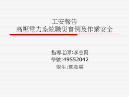 下載/瀏覽