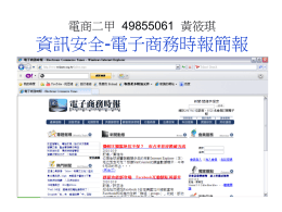下載/瀏覽