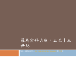 下載/瀏覽