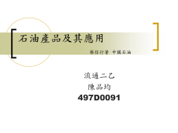 下載/瀏覽