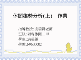 下載/瀏覽