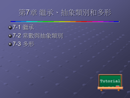 下載/瀏覽