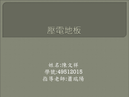 下載/瀏覽