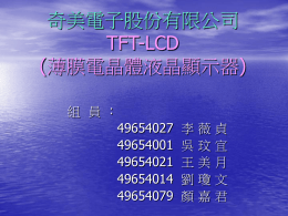 下載/瀏覽