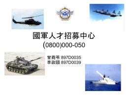 下載/瀏覽